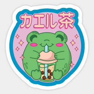 Kawaii Frog Drinking Bubble Tea Cute Boba Lover Sticker